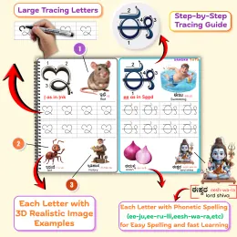 Write-Wipe-Repeat pages